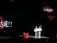 -交通银行前滩31演艺中心