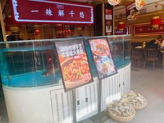 门面-辣得叫湘菜(四明店)
