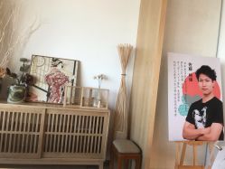 -松和日式美容整骨