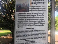 -吐斯廉屠杀博物馆