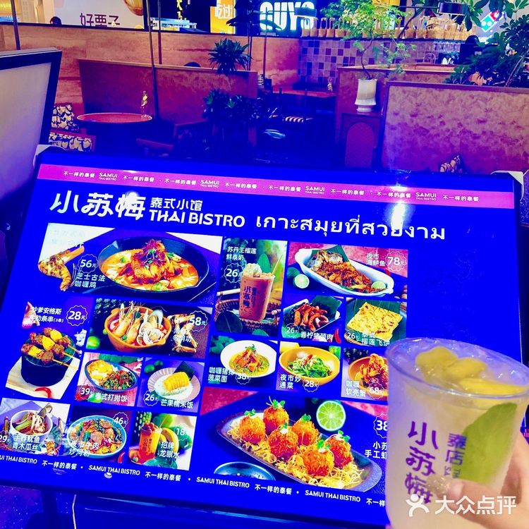 珠海数一数二好吃的东南亚美食菜！！