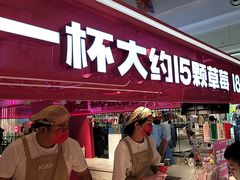 -仪征宝能环球汇