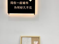 -成都失恋馆