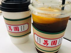-荔園 LaiYuen
