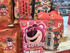 -AEON超市(永旺梦乐城泰达店)