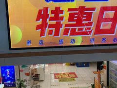 -翠微家园超市(甘家口店)