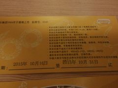 -大家乐(佛山普君店)