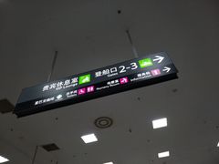 -国际邮轮中心码头(厦鼓码头)