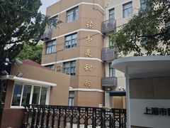 -上海市普陀区真如第三小学