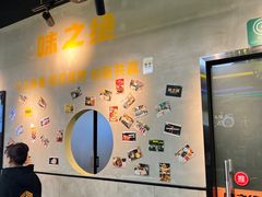 -味之绝美蛙鱼头火锅(高新店)