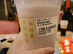 -奈雪的茶(湖滨银泰in77C区PRO店)