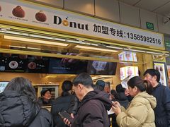 -85度C(生甜甜圈研究工坊·上海松江人民北路店)