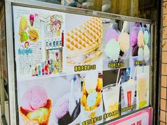 -成裕雪糕店(士多店)