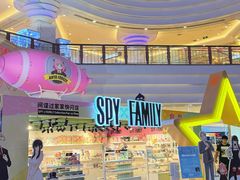 -江南环球港