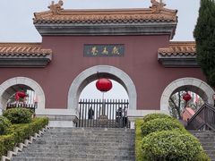 -戏马台景区