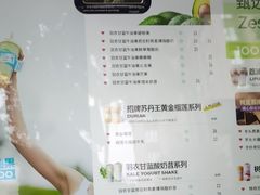 -树夏(建设路店)