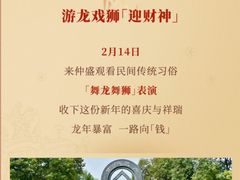 -仲盛世界商城
