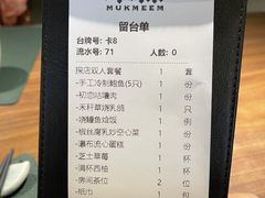 -木棉·醉心粤味(COCO Park店)