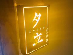 -三一行馆·日式禅意SPA足道·高空观景(解放碑店)