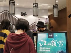 大堂-拾叁茶(罗汉巷店)