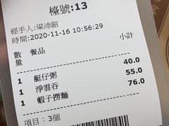 -黄枝记(议事亭前地店)
