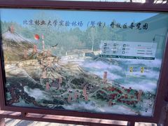 -北京鹫峰国家森林公园