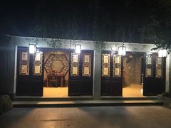 门面-竹吟山房