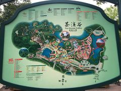 -东部华侨城