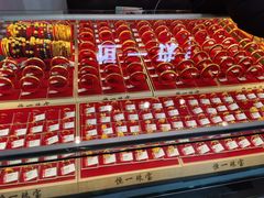 -恒一珠宝·回收黄金钻石奢侈品(灵岩南路店)