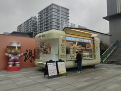 -迦南(杭州东站万象汇店)