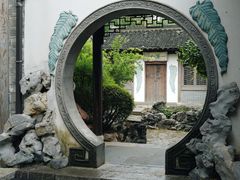 -芥子园