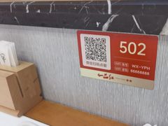 -一品红川菜(皇岗二店)