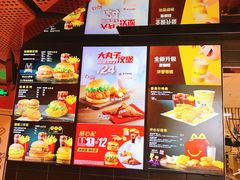 -麦当劳(展览路店)
