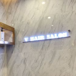 -V HAIR SALON造型