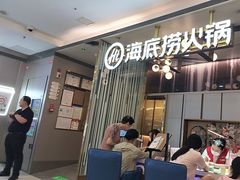 -海底捞火锅(长宁路龙之梦店)