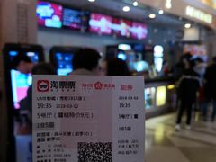 -UME影城(南京1912店)