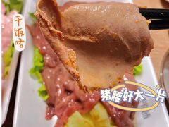 -野妹火锅(南园店)