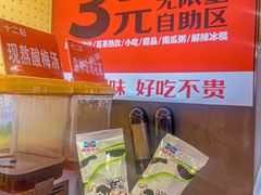 -十二点·辣椒炒肉(南山店)