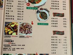 菜单-生态苑农庄(十里画廊遇龙河店)