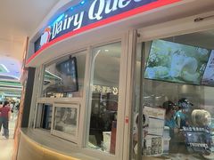 -DQ·蛋糕·冰淇淋(湖景东路店)