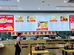 -银泰百货(厦门国贸中心店)