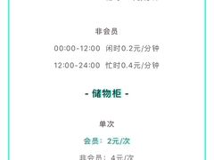-健狗狗24小时智能自助健身房(龙湖重庆时代天街D馆店)