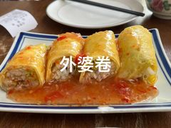 -有嘢食私房菜(西关新天地店)