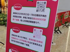 -红星美凯龙(北京北四环店)