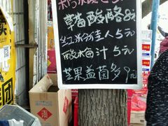 -洪都大拇指(洪都店)