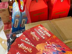 -炉胜·炉端烧·居酒屋