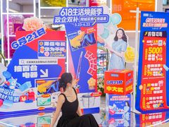-红星美凯龙北京至尊MALL(东四环中路店)