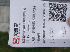 -保利万和CFR国际影城(钱江世纪城店)