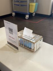 -上海玫瑰医疗美容医院