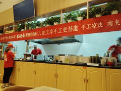 -秦䩊会·陕西biangbiang面(畹町路店)